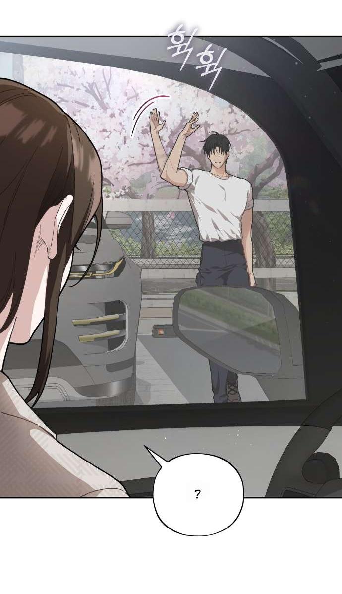 Манга Национальное шоссе №1 - Глава 10 Страница 15