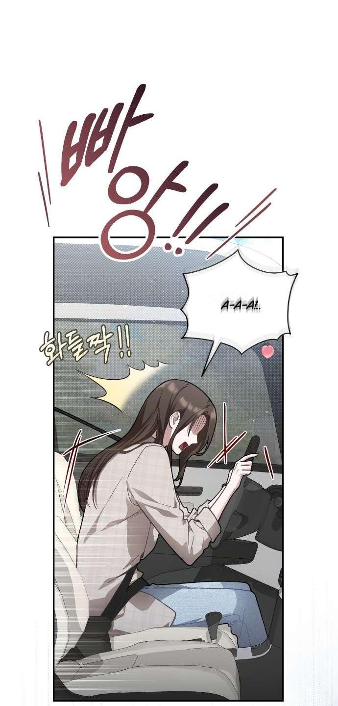 Манга Национальное шоссе №1 - Глава 10 Страница 7