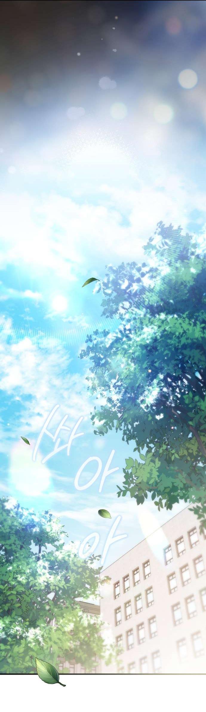 Манга Национальное шоссе №1 - Глава 9 Страница 17