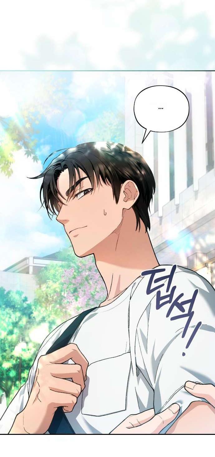 Манга Национальное шоссе №1 - Глава 7 Страница 2