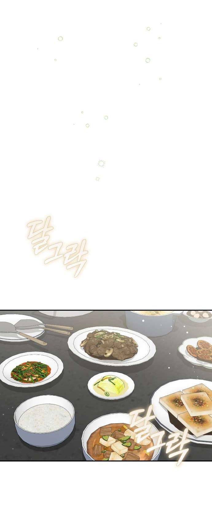 Манга Национальное шоссе №1 - Глава 7 Страница 31