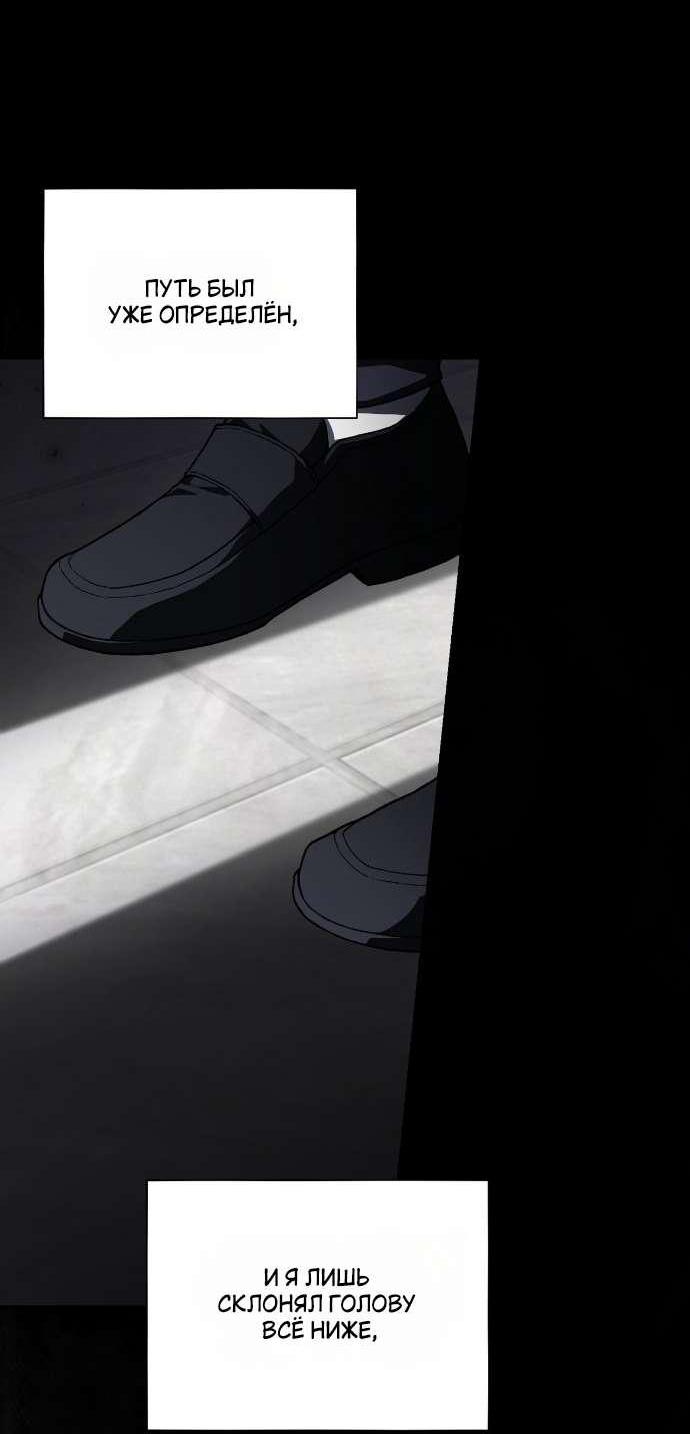 Манга Национальное шоссе №1 - Глава 7 Страница 21