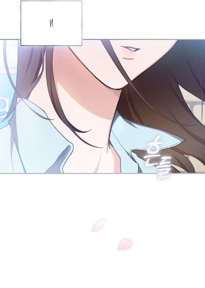 Манга Национальное шоссе №1 - Глава 6 Страница 36