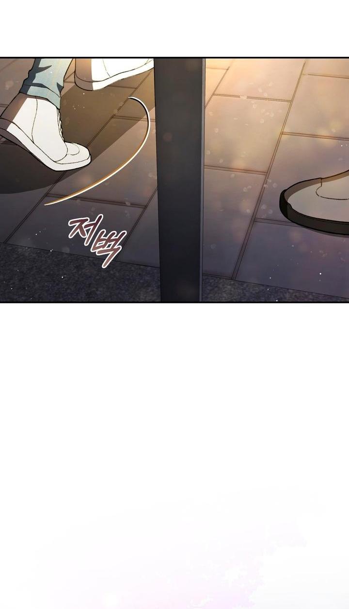 Манга Национальное шоссе №1 - Глава 6 Страница 6