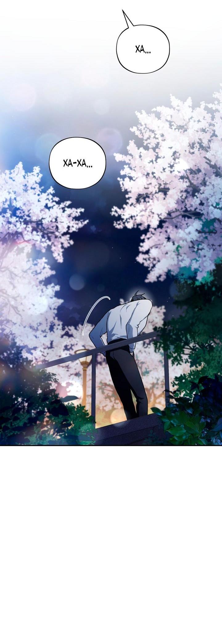 Манга Национальное шоссе №1 - Глава 6 Страница 9