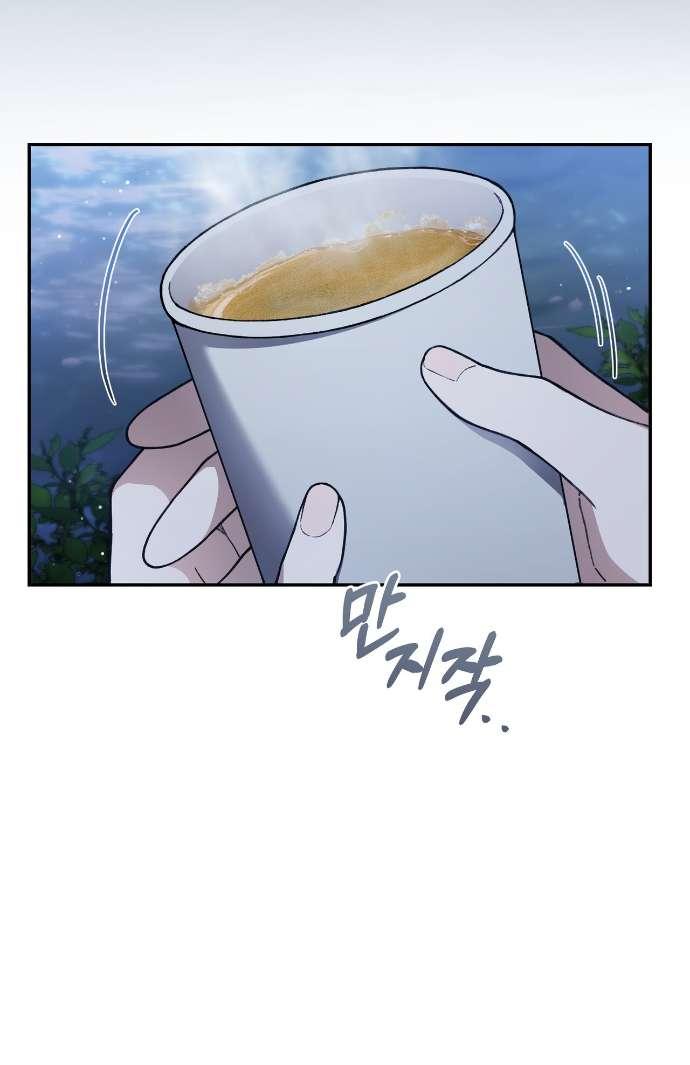 Манга Национальное шоссе №1 - Глава 5 Страница 38