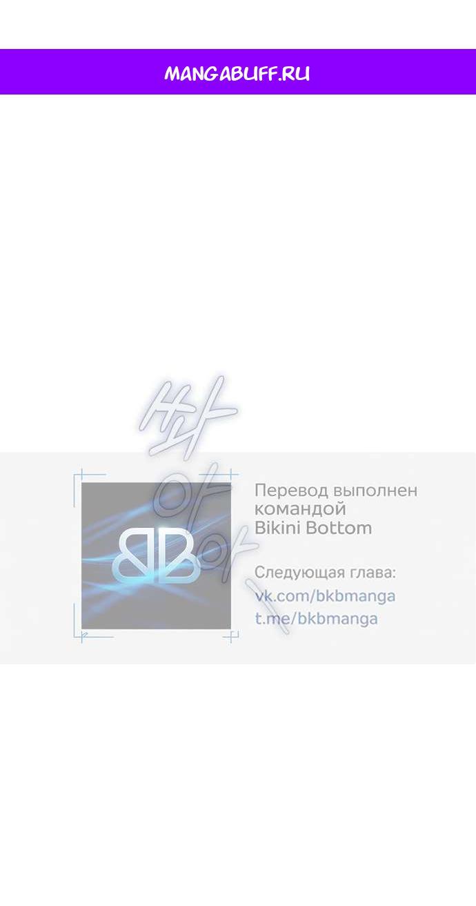 Манга Национальное шоссе №1 - Глава 5 Страница 1