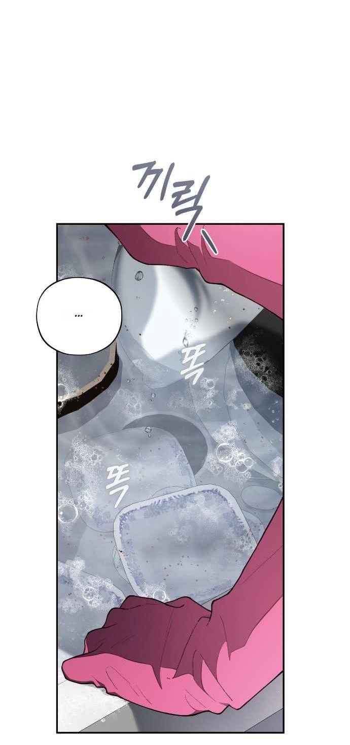 Манга Национальное шоссе №1 - Глава 5 Страница 2