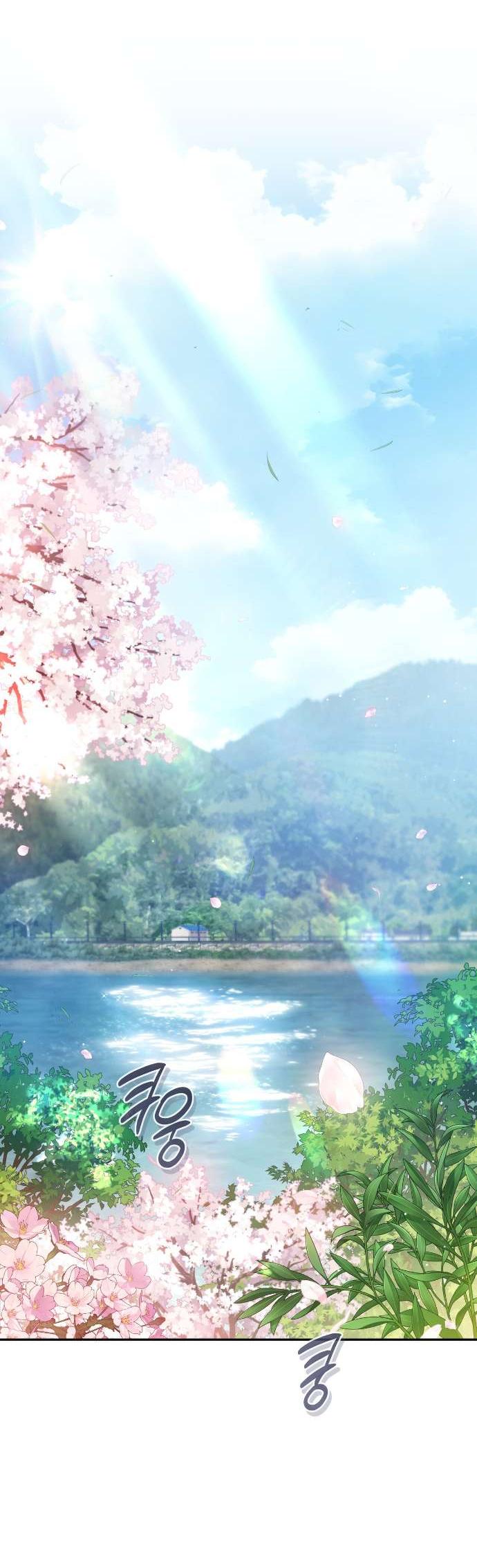 Манга Национальное шоссе №1 - Глава 4 Страница 24