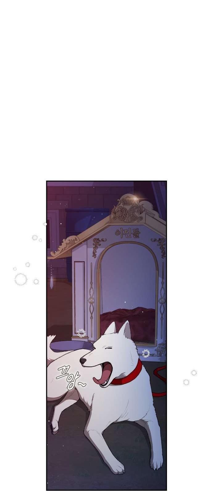 Манга Национальное шоссе №1 - Глава 4 Страница 38