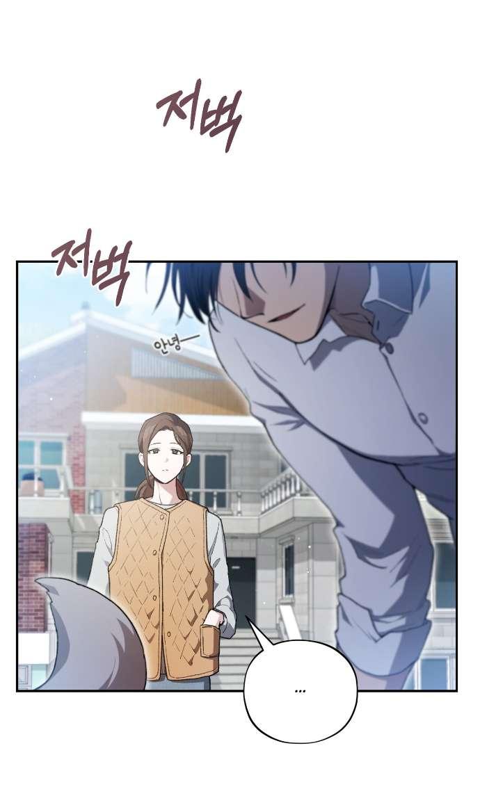 Манга Национальное шоссе №1 - Глава 3 Страница 43