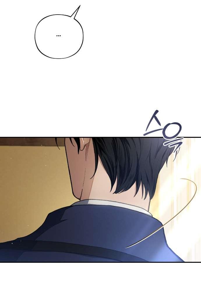 Манга Национальное шоссе №1 - Глава 3 Страница 15