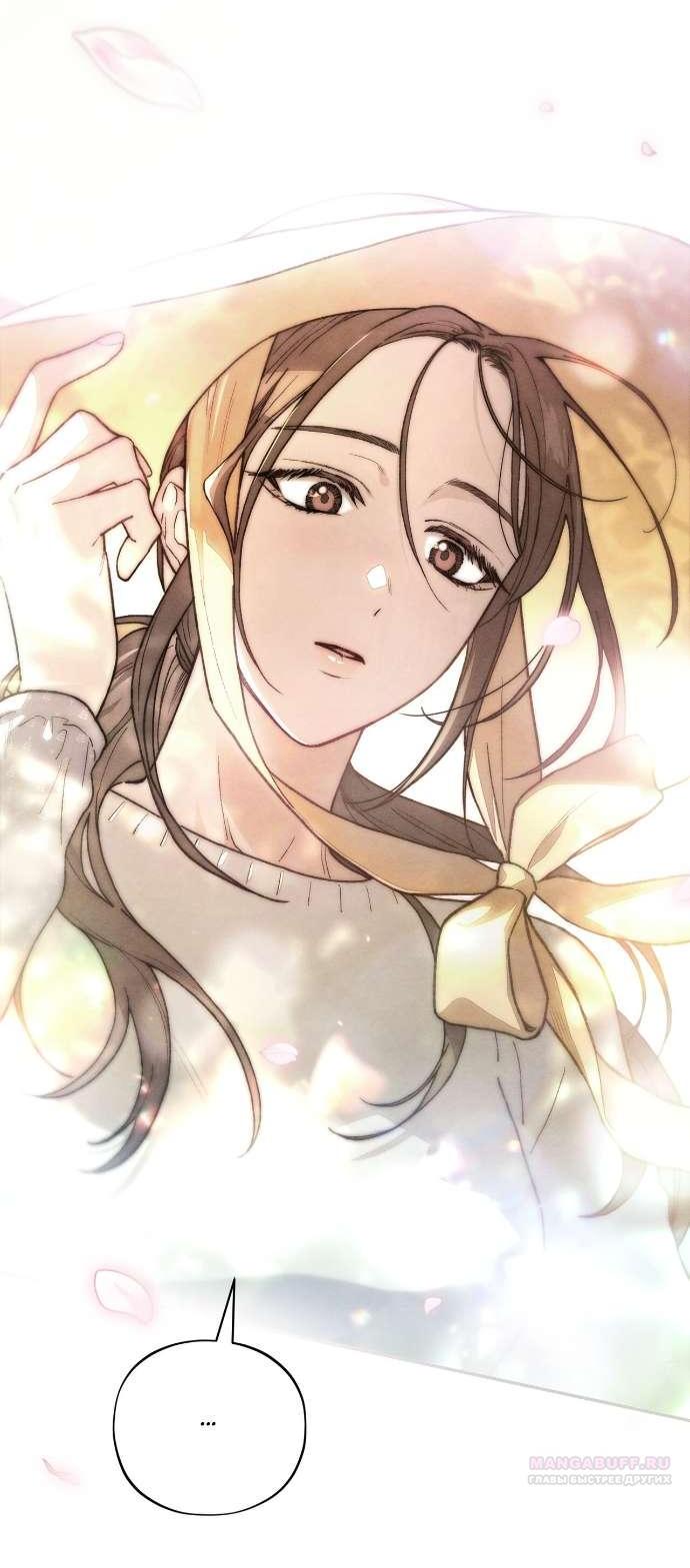 Манга Национальное шоссе №1 - Глава 3 Страница 2