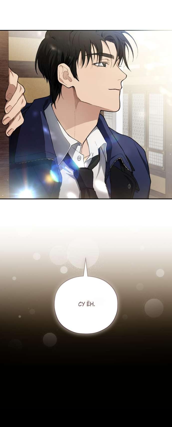 Манга Национальное шоссе №1 - Глава 3 Страница 23