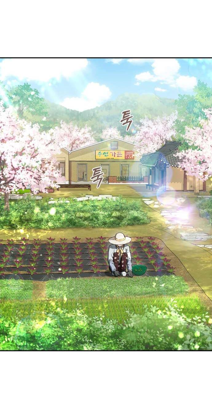 Манга Национальное шоссе №1 - Глава 2 Страница 51