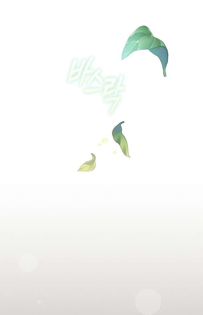 Манга Национальное шоссе №1 - Глава 1 Страница 4