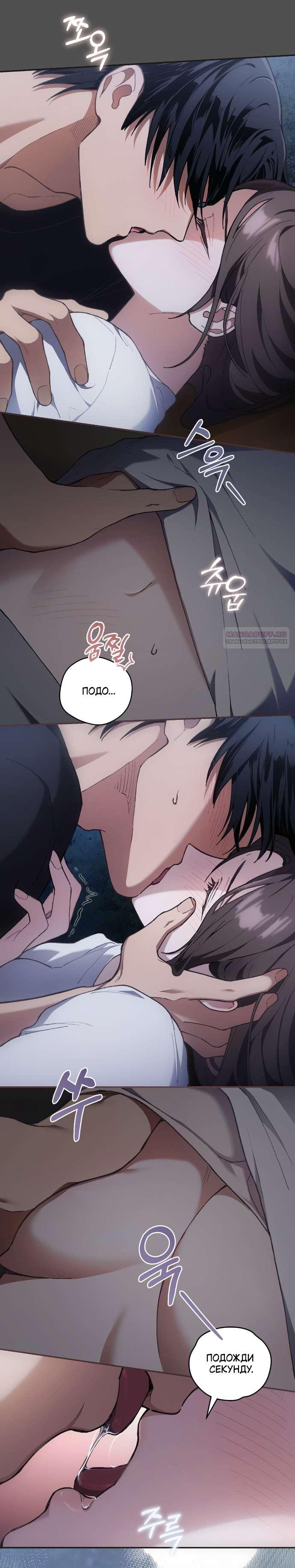 Манга Национальное шоссе №1 - Глава 0 Страница 2