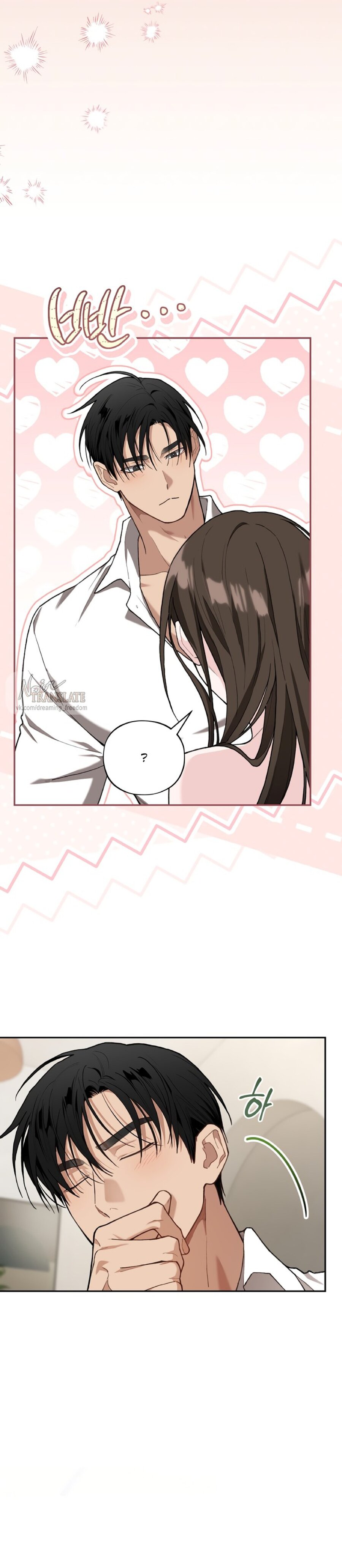 Манга Национальное шоссе №1 - Глава 24 Страница 10