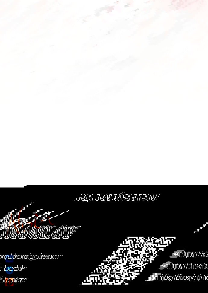 Манга Национальное шоссе №1 - Глава 25 Страница 39