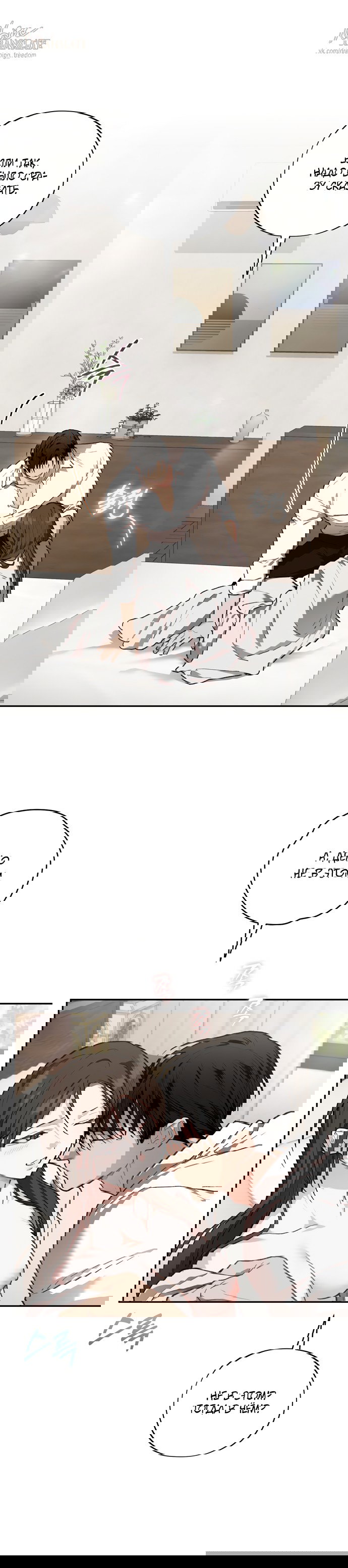 Манга Национальное шоссе №1 - Глава 25 Страница 1