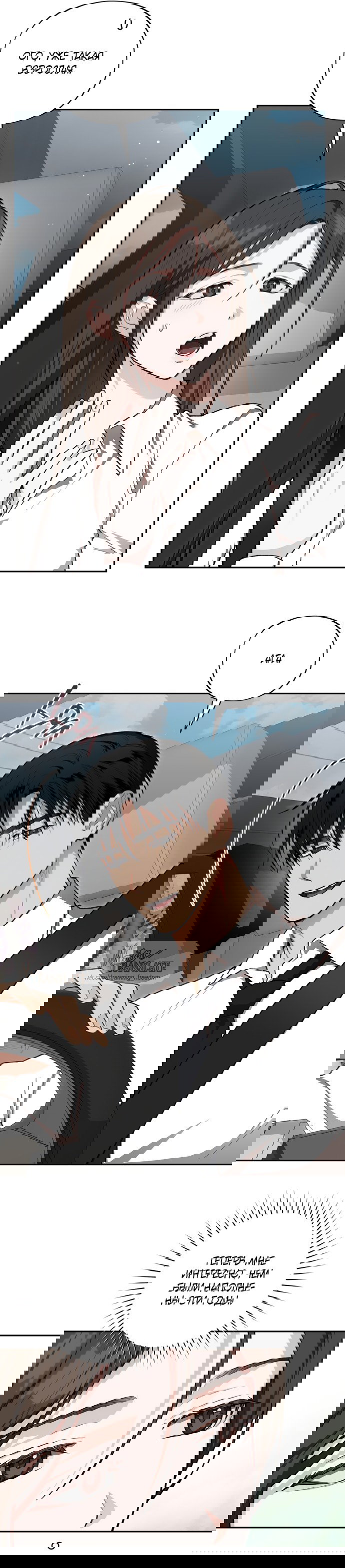 Манга Национальное шоссе №1 - Глава 25 Страница 14