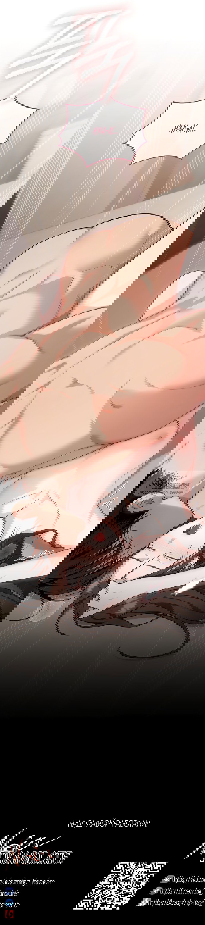 Манга Национальное шоссе №1 - Глава 28 Страница 34