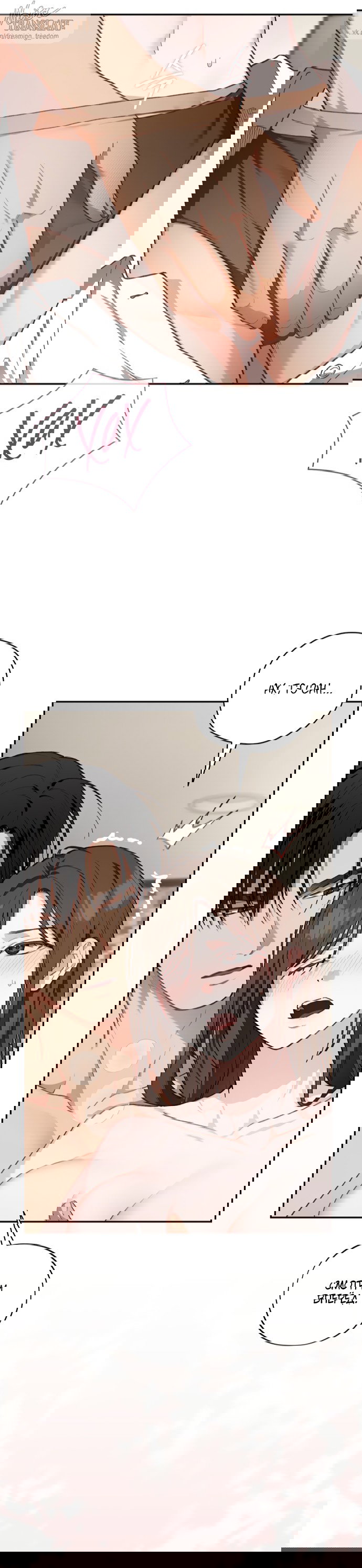 Манга Национальное шоссе №1 - Глава 28 Страница 14