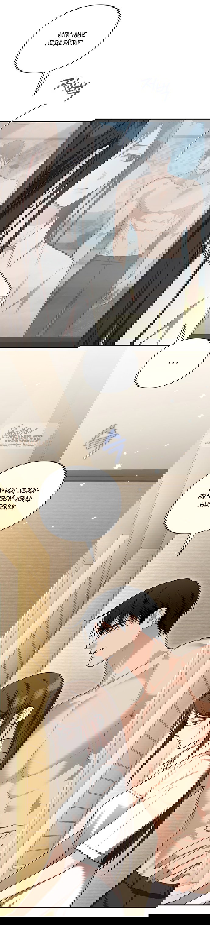 Манга Национальное шоссе №1 - Глава 28 Страница 7