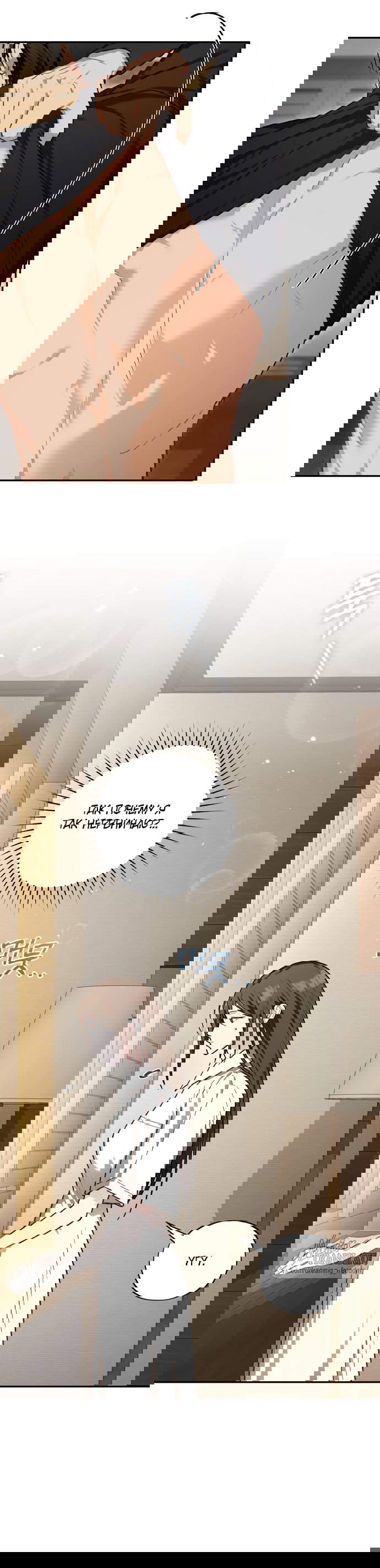 Манга Национальное шоссе №1 - Глава 28 Страница 6