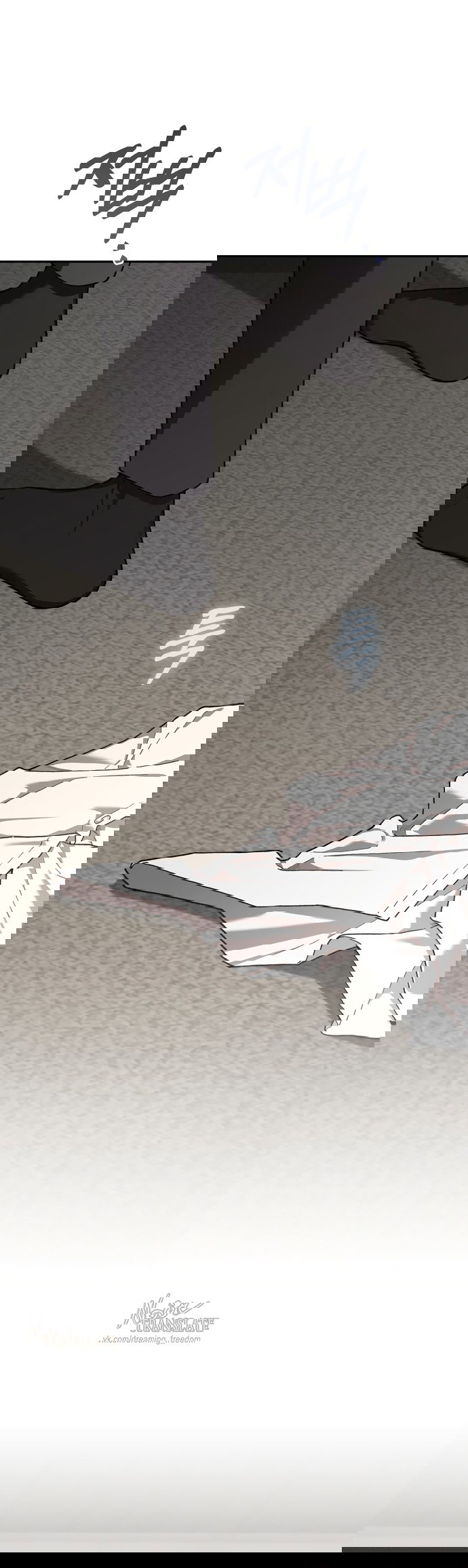 Манга Национальное шоссе №1 - Глава 28 Страница 23