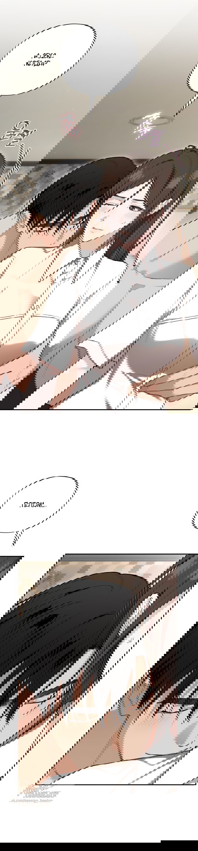 Манга Национальное шоссе №1 - Глава 28 Страница 9