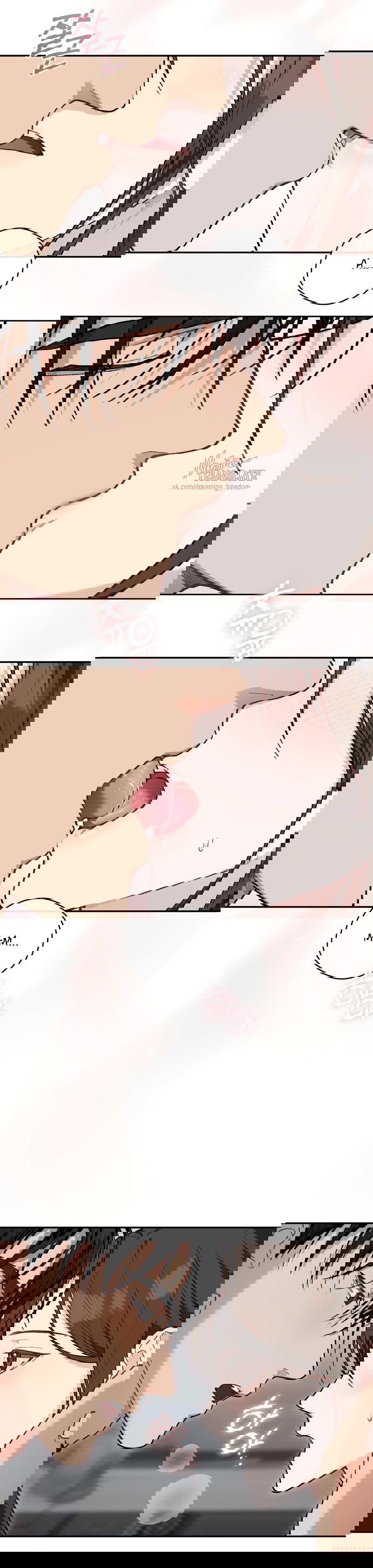 Манга Национальное шоссе №1 - Глава 28 Страница 2