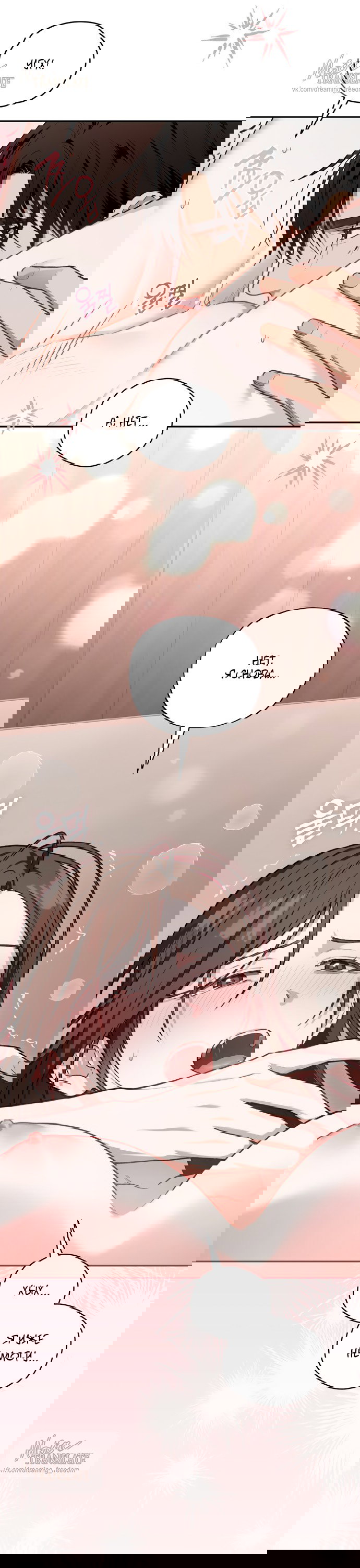 Манга Национальное шоссе №1 - Глава 28 Страница 31