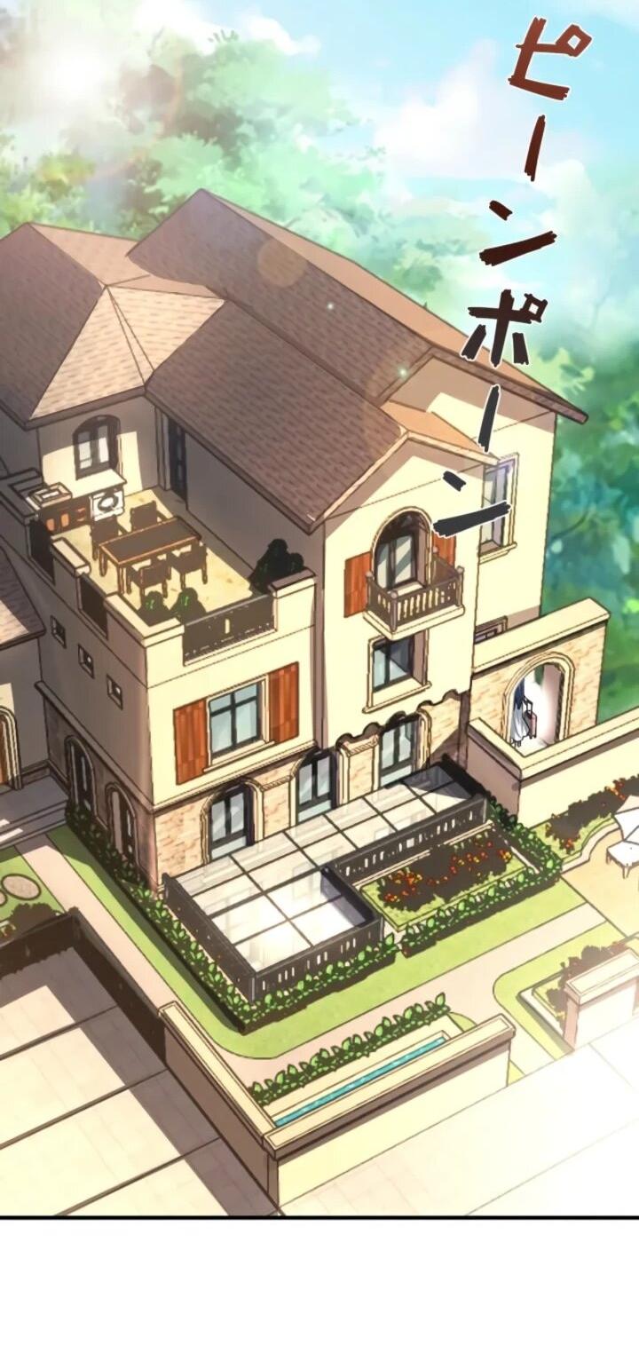 Манга Реинкарнация наследника - Глава 24 Страница 21