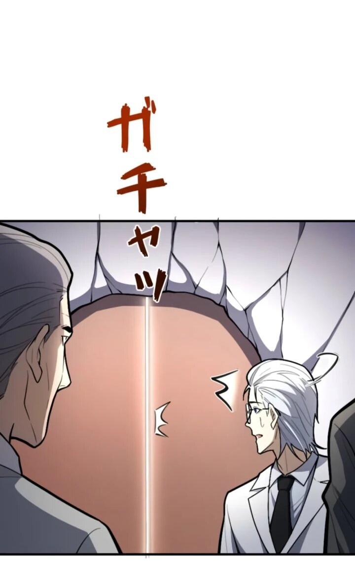 Манга Реинкарнация наследника - Глава 24 Страница 53