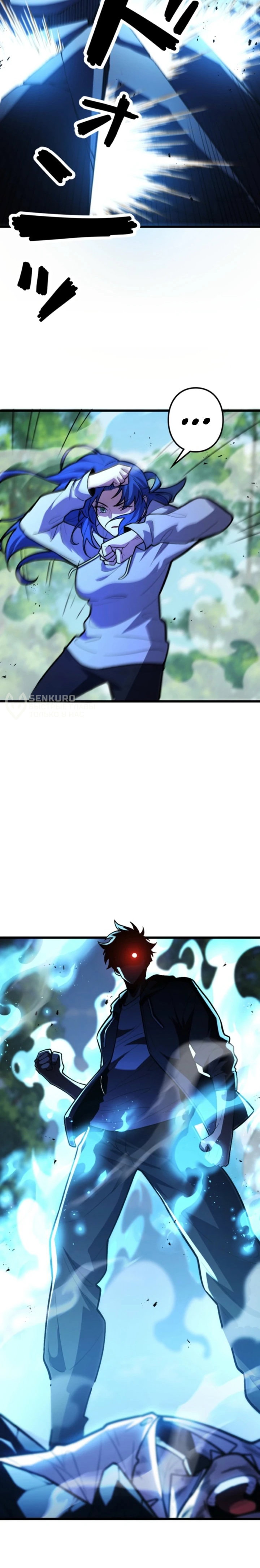 Манга Реинкарнация наследника - Глава 23 Страница 56