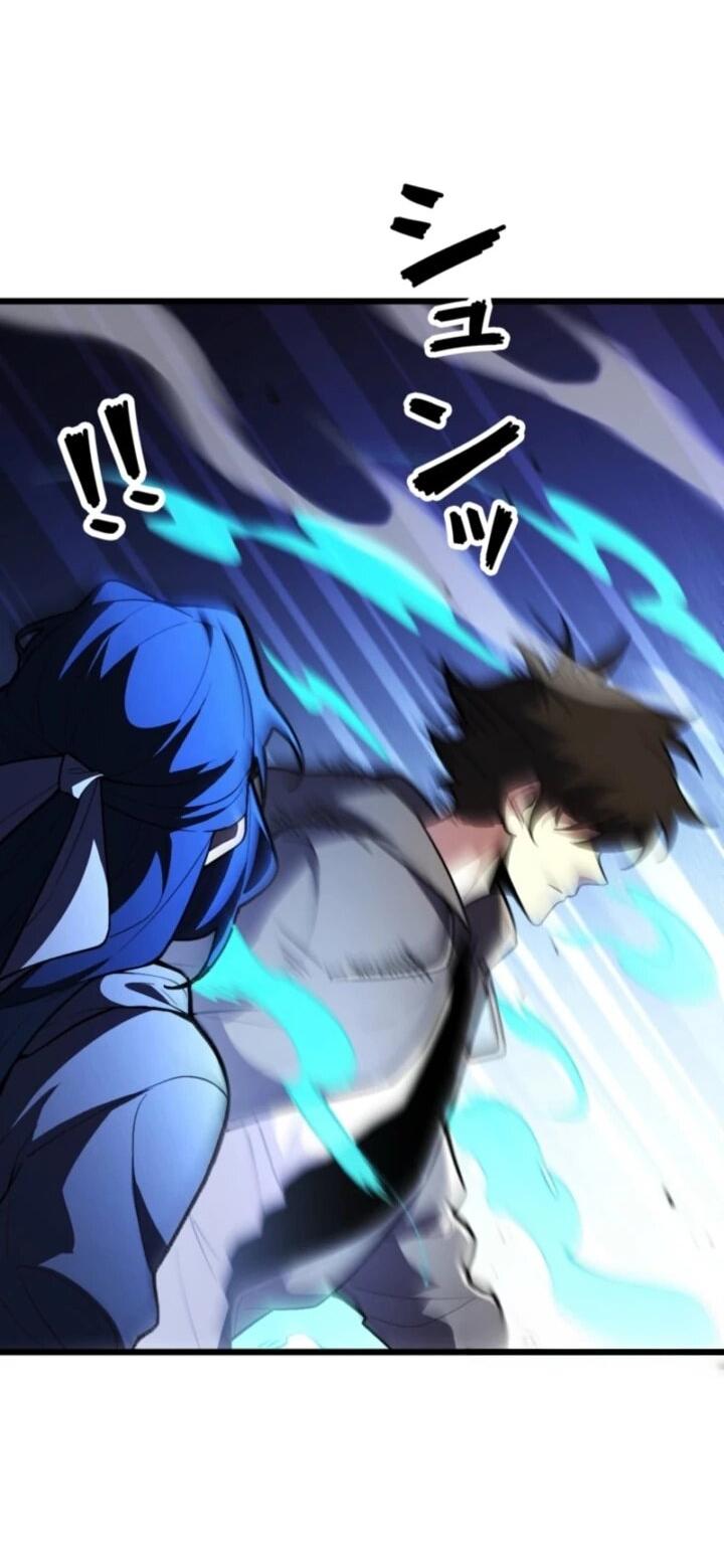 Манга Реинкарнация наследника - Глава 23 Страница 22