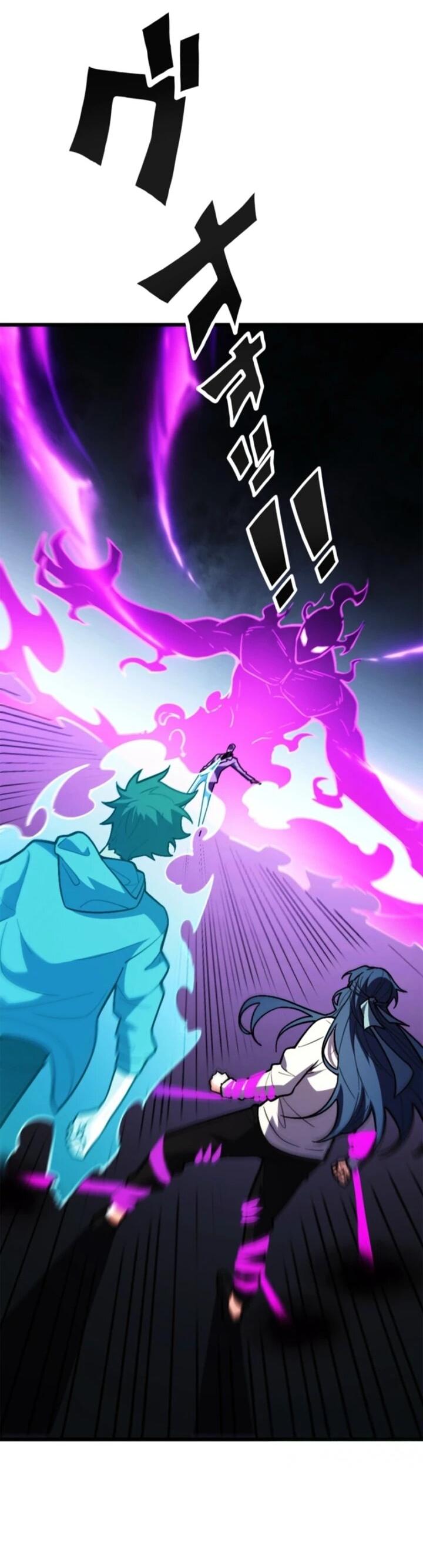 Манга Реинкарнация наследника - Глава 23 Страница 4