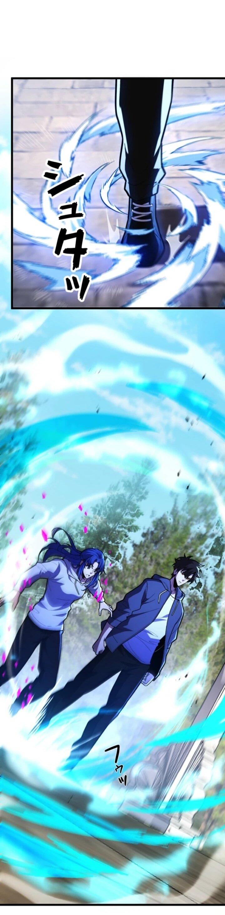 Манга Реинкарнация наследника - Глава 23 Страница 23