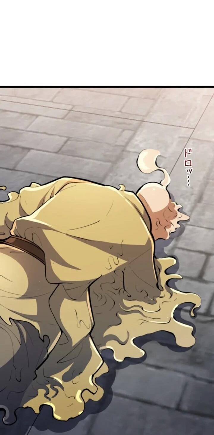 Манга Реинкарнация наследника - Глава 22 Страница 45