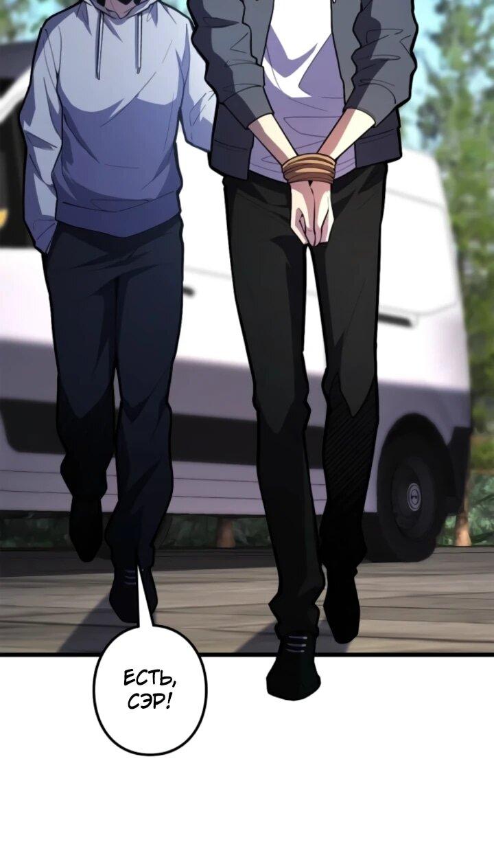 Манга Реинкарнация наследника - Глава 21 Страница 21