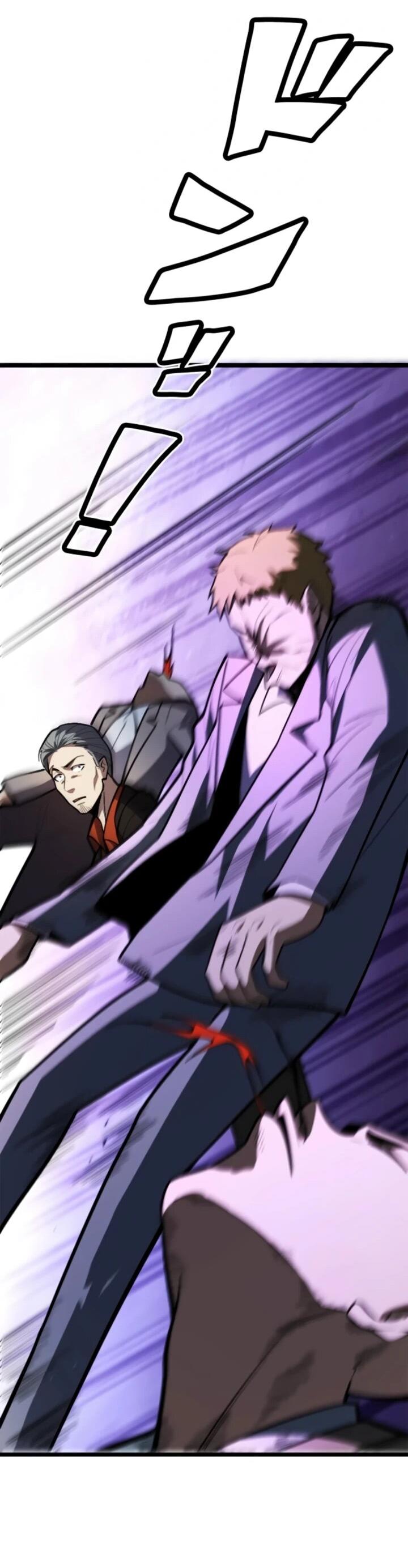 Манга Реинкарнация наследника - Глава 20 Страница 19