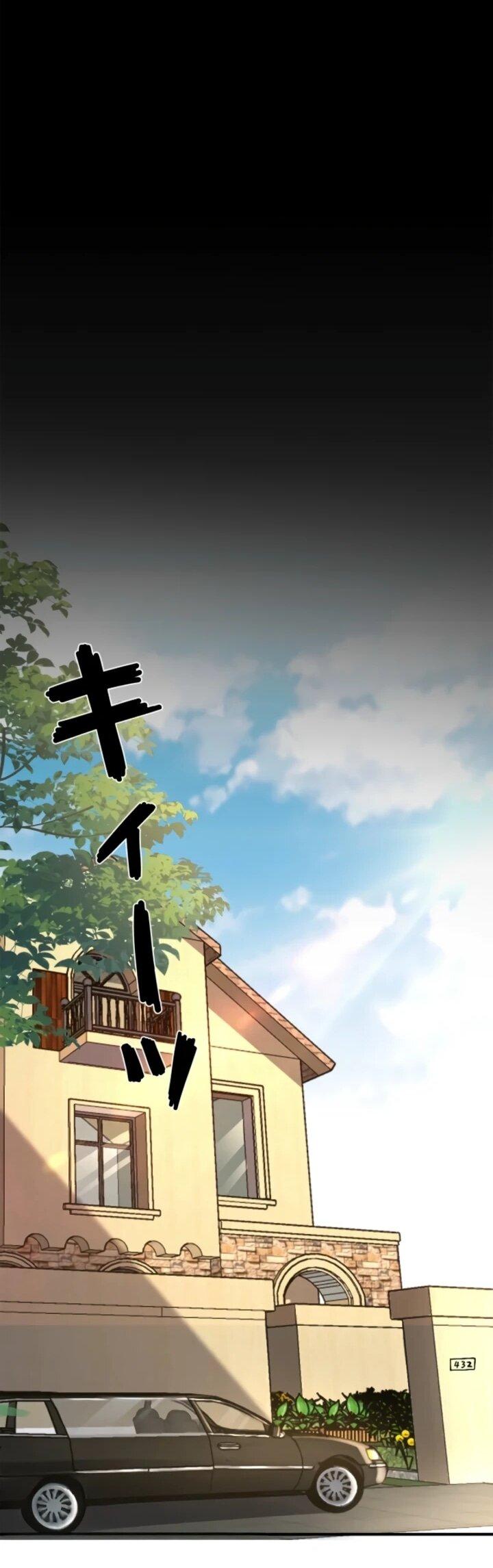 Манга Реинкарнация наследника - Глава 20 Страница 33