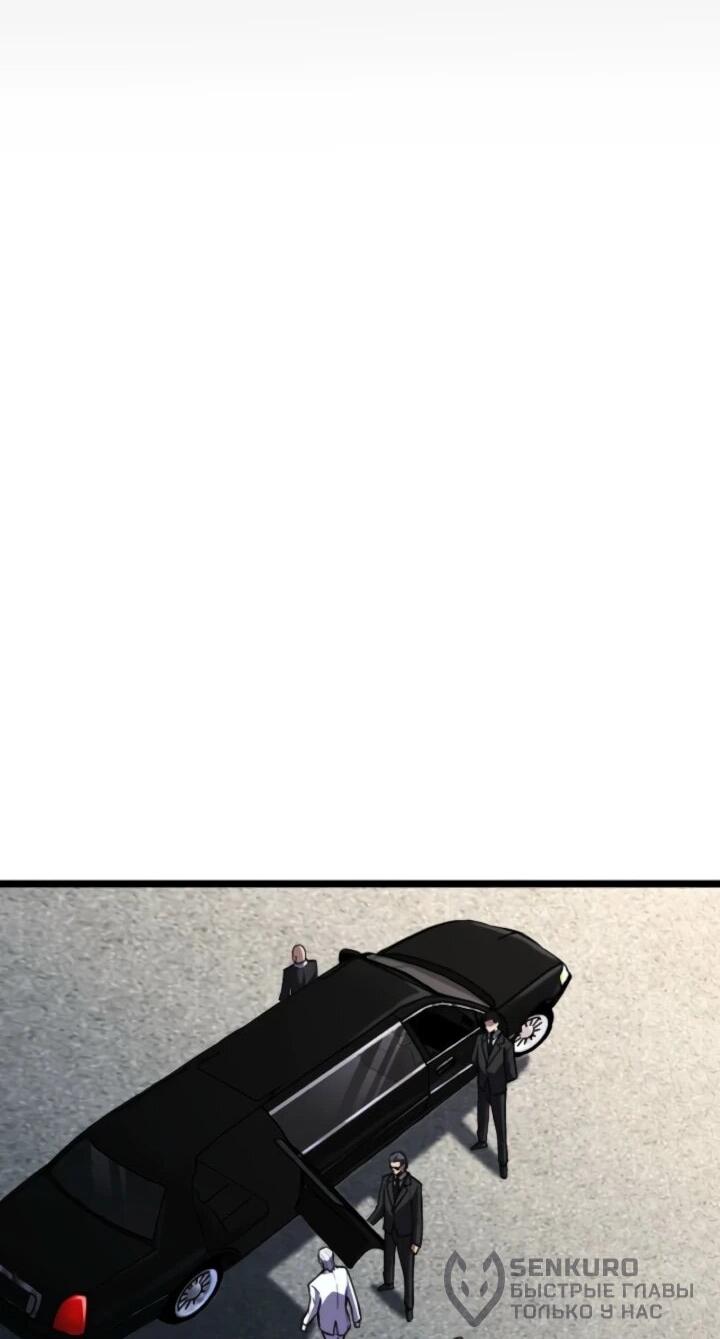 Манга Реинкарнация наследника - Глава 18 Страница 44