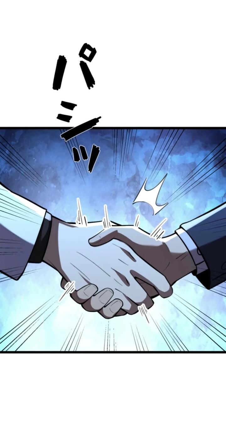 Манга Реинкарнация наследника - Глава 18 Страница 40