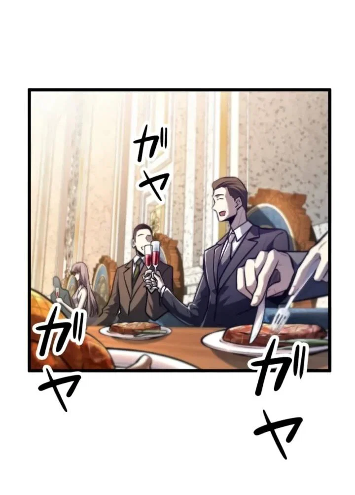 Манга Реинкарнация наследника - Глава 16 Страница 16