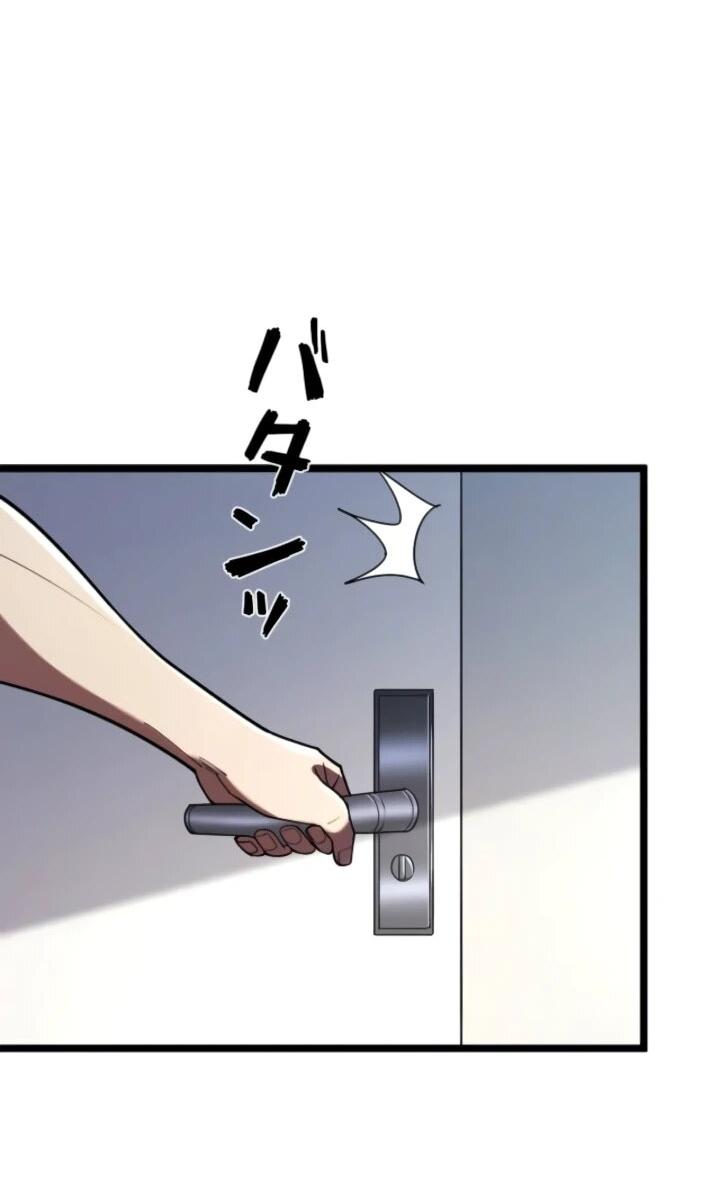 Манга Реинкарнация наследника - Глава 15 Страница 8