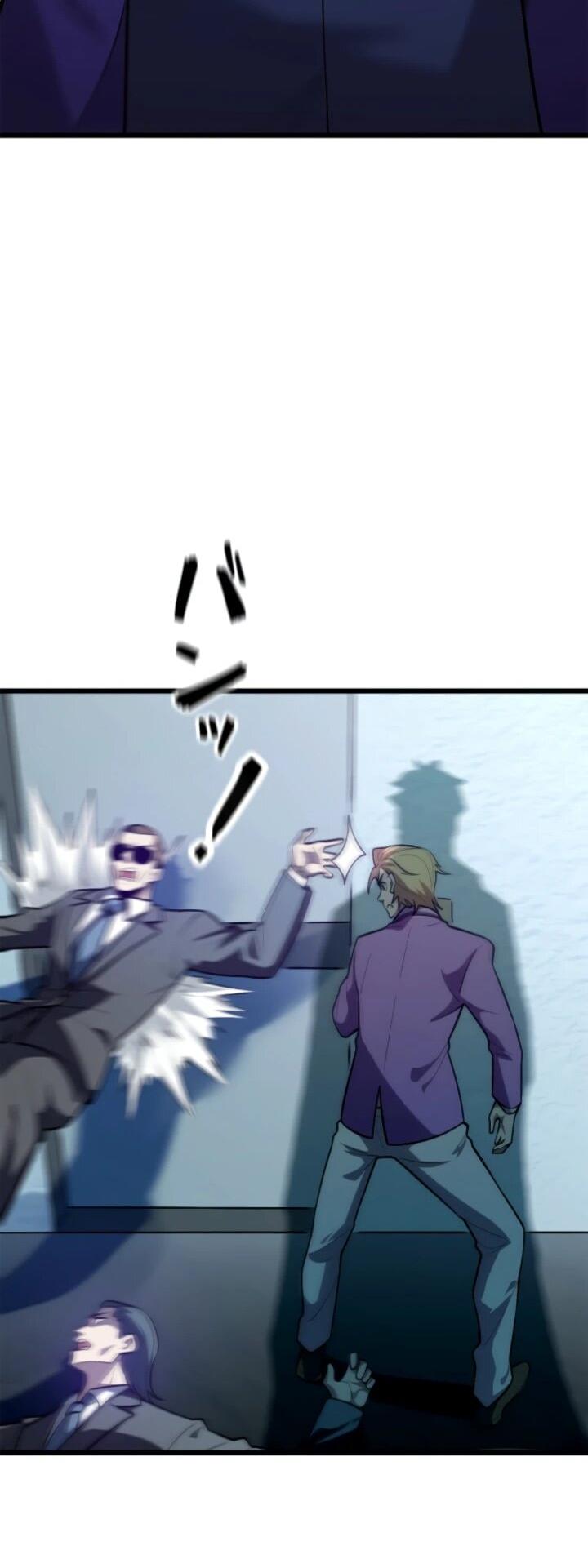 Манга Реинкарнация наследника - Глава 14 Страница 24