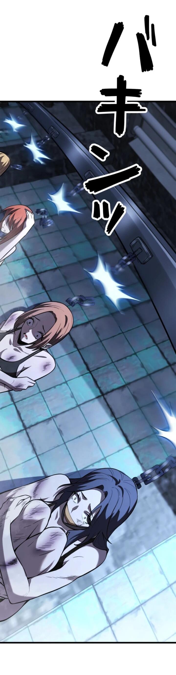 Манга Реинкарнация наследника - Глава 14 Страница 43