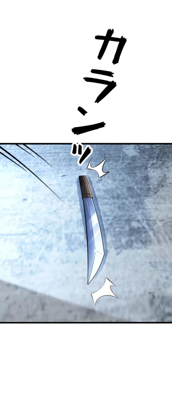 Манга Реинкарнация наследника - Глава 14 Страница 44